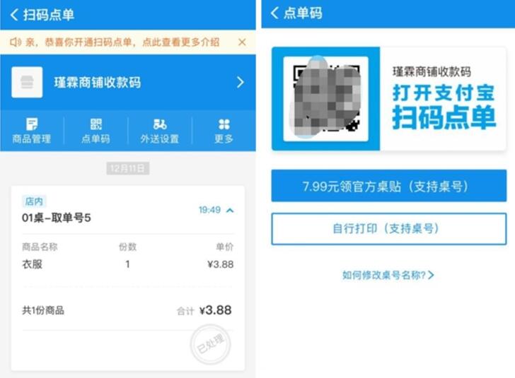 支付宝无需出门每天组战队瓜分9亿打卡任务方法分享 实用教程 支付宝红包 资讯教程  第3张