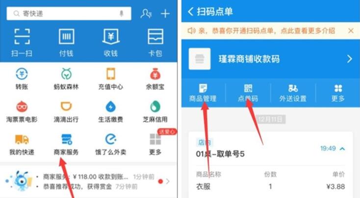 支付宝无需出门每天组战队瓜分9亿打卡任务方法分享 实用教程 支付宝红包 资讯教程  第2张