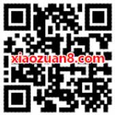 联合利华三八节前世樱缘抽奖送1元微信红包 微信红包 活动线报  第2张