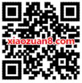 顺丰速运豫北专区活动送2 5元顺丰寄件券 快递优惠券 优惠福利  第2张