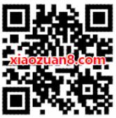 腾讯视频VIP用户免费领取15元顺丰寄件券福利 快递优惠券 优惠福利  第2张