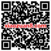 聚划算万人集美拼颜值抽随机淘宝现金红包奖励 天猫淘宝 活动线报  第2张