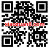 江苏农行掌银扫码付1分抽奖送1 30元话费奖励 免费话费 活动线报  第2张