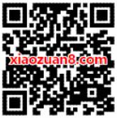 高德地图APP周三高德打车日送10元打车立减券 出行优惠券 优惠福利  第2张