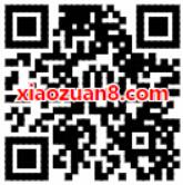 招商银行绑定招行储蓄卡转账抽奖送2 10元话费 免费话费 活动线报  第2张