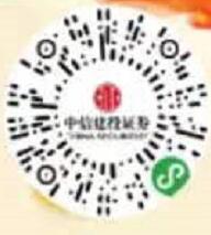 中信建投小店小程序龙抬头红包领取随机微信红包 微信红包 活动线报  第2张