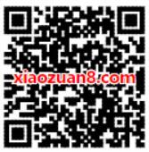 11.4元开通1个月绿钻豪华版+1个月腾讯视频VIP 免费会员VIP 优惠福利  第2张