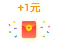 YY极速版APP新人填写邀请码送1元支付宝红包