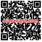最新免费送1个月优酷体验会员免广告体验特权 免费会员VIP 优惠福利  第2张