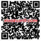 奇瑞汽车运动会闯关抽奖亲测0.38元微信红包 微信红包 活动线报  第2张