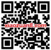 招商银行踏青看柳不负春光送8元无门槛火车票 火车票优惠 优惠福利  第2张