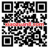 高德打车小程序携手芝麻信用前2单可享立减优惠 出行优惠券 优惠福利  第2张