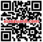 腾讯视频会员大礼包送15天喜马拉雅体验会员 免费会员VIP 优惠福利  第2张