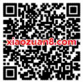 开通QQ超级会员送1个月腾讯视频会员VIP 免费会员VIP 优惠福利  第2张