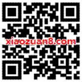 中邮速递易智能快递柜送5元无门槛寄件券 快递优惠券 优惠福利  第2张