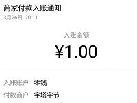 集好视频app新注册送1元微信红包秒到帐