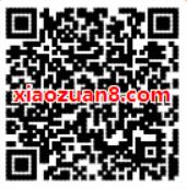 集好视频app新注册送1元微信红包秒到帐 微信红包 活动线报  第2张
