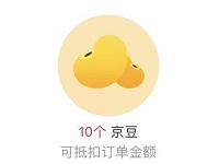 京东charleskeith官方旗舰店新关注送10京豆奖励 京东 活动线报  第1张