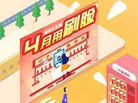 UP售货机支付宝刷脸支付可领2.5元无门槛红包 优惠卡券 优惠福利  第1张