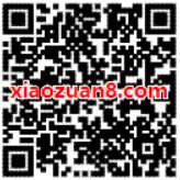 指定便利店使用京东闪付或“码支付”立减3元优惠 优惠卡券 优惠福利  第2张