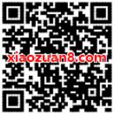 腾讯王卡携手QQ绿钻抽1元购买1个月豪华绿钻 免费会员VIP 活动线报  第2张