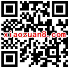 联通会员专享福利送20元顺丰寄件礼包 快递优惠券 优惠福利  第2张