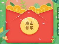 支付宝生活缴费4月春日大作战送优酷会员口碑红包 优惠卡券 优惠福利  第1张