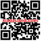翼支付踏春福利骑摩拜单车送5元车票券30元还款券 优惠卡券 优惠福利  第2张