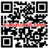 京东网易严选邀请函送20个京豆+10元无门槛券 京东 活动线报  第2张