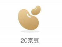 京东网易严选邀请函送20个京豆+10元无门槛券