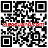 高德打车携手小爱同学送7元高德打车券 出行优惠券 优惠福利  第2张