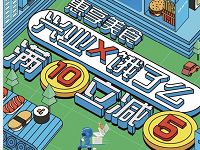 饿了么外卖携手兴业银行信用卡满10立减5元