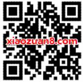 招商银行出行狂欢节高德打车前2单立减10元 出行优惠券 优惠福利  第2张