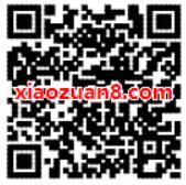 一玩游戏俱乐部时空乱斗体验送1元微信红包 微信红包 活动线报  第2张