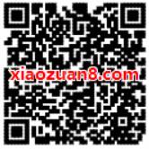QQ空间玩赚会员节集齐碎片抽最高421天超级会员 免费会员VIP 活动线报  第2张