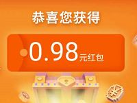 京东wow夺宝岛游戏送最高1818元京东购物红包 京东 活动线报  第1张