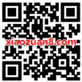 支付宝20积分兑换31天喜马拉雅会员VIP 免费会员VIP 活动线报  第2张