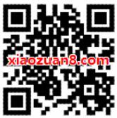 支付宝淘票票10元IMAX代金券限《复仇者联盟4》 电影票优惠 优惠福利  第2张