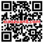 建行龙支付携手顺丰快递寄件满12 6元优惠 快递优惠券 优惠福利  第2张