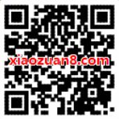 中国联通沃易购5G先锋计划，联通5G体验报名入口 业界资讯 资讯教程  第2张