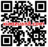 邮储信用卡12306购票满100元立减50元优惠 火车票优惠 优惠福利  第2张