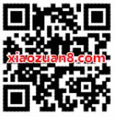 腾讯手游无尽远征体验送1 888元微信红包 微信红包 活动线报  第2张