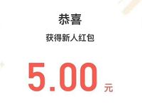 腾讯地图App致专职司机五一活动送5 50元微信红包 微信红包 活动线报  第1张