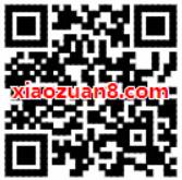 密室大逃脱会员开放日送7天芒果TV会员 免费会员VIP 活动线报  第2张