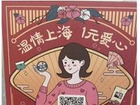 中国银行一分爱心十分回报捐款1分钱领10元话费 免费话费 活动线报  第1张