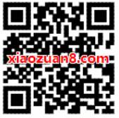 顺丰26周年联手泊安飞送随机顺丰寄件券奖励 快递优惠券 优惠福利  第2张