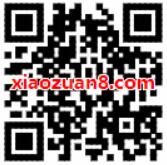 电信翼支付特定用户用流量抢2亿翼支付红包 优惠卡券 优惠福利  第2张