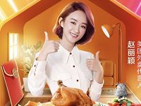 美团517吃货节刮卡抽奖6-8元美团通用红包