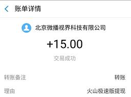今日头条极速版互相扫码各送1 4元微信红包 支付宝红包 微信红包 活动线报  第1张