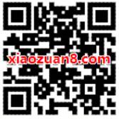 顺丰专享礼领取20元顺丰速运寄件礼包 快递优惠券 优惠福利  第2张